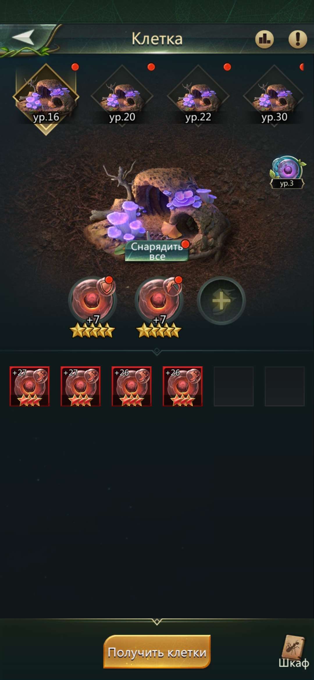 продажа аккаунта к игре Ant Legion